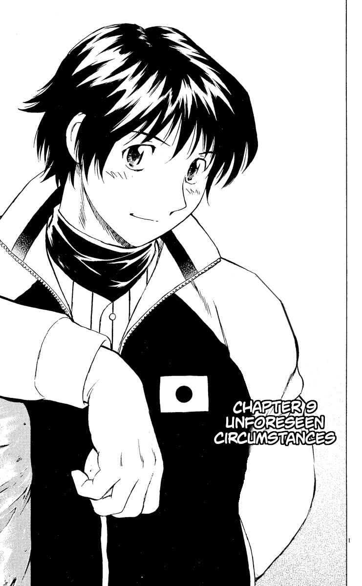 Major Chapter 546 - Page 1