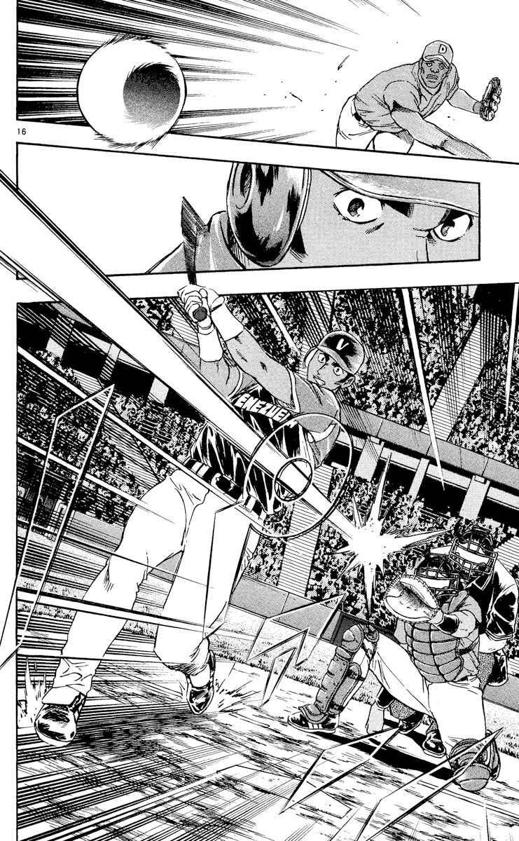 Major Chapter 546 - Page 16