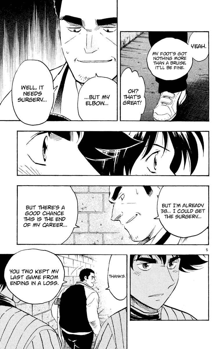 Major Chapter 546 - Page 5