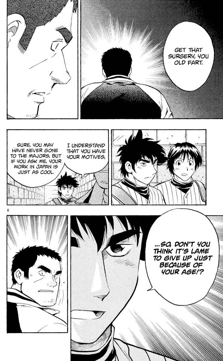 Major Chapter 546 - Page 6