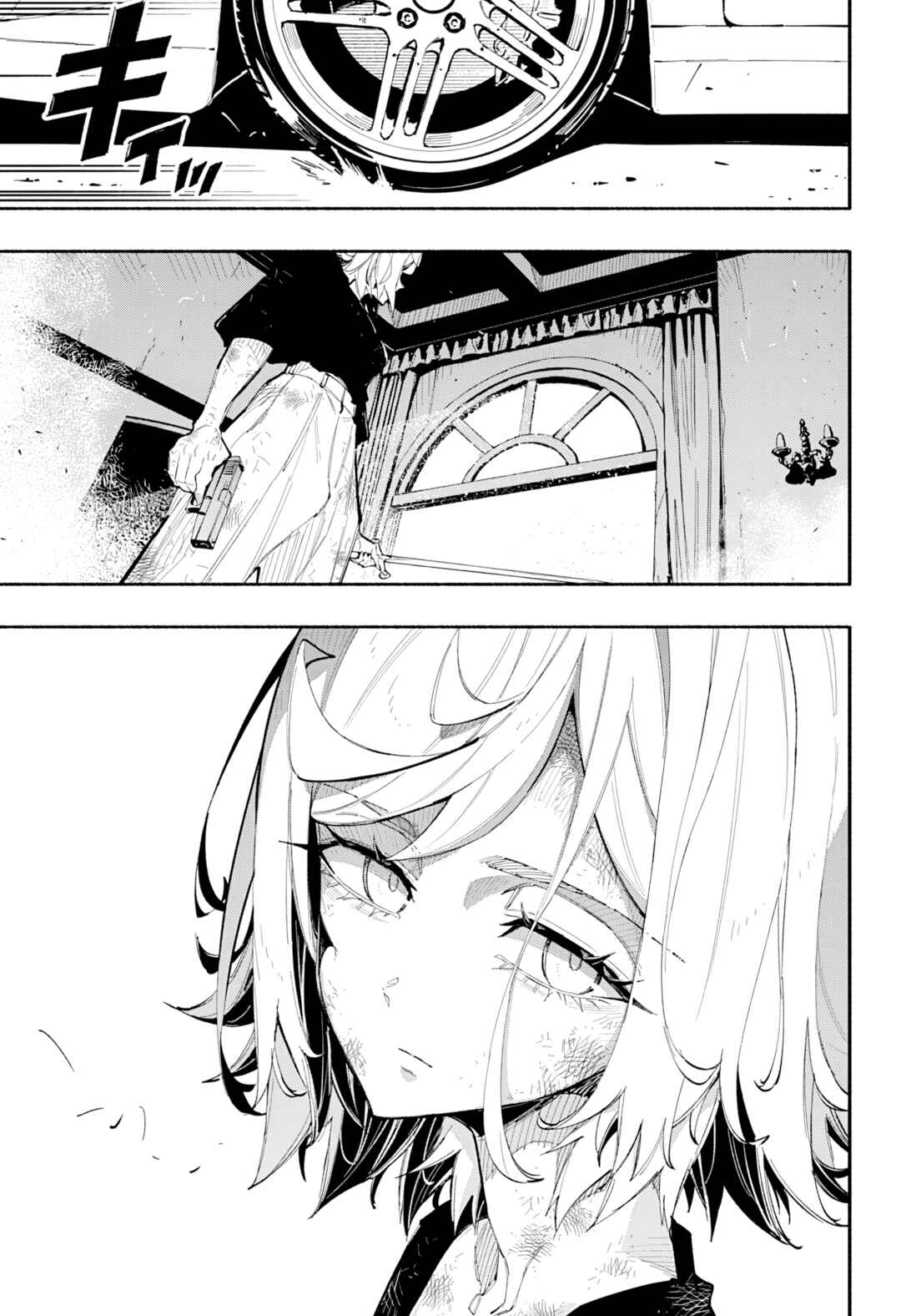Furueru Migite Chapter 12 - Page 13