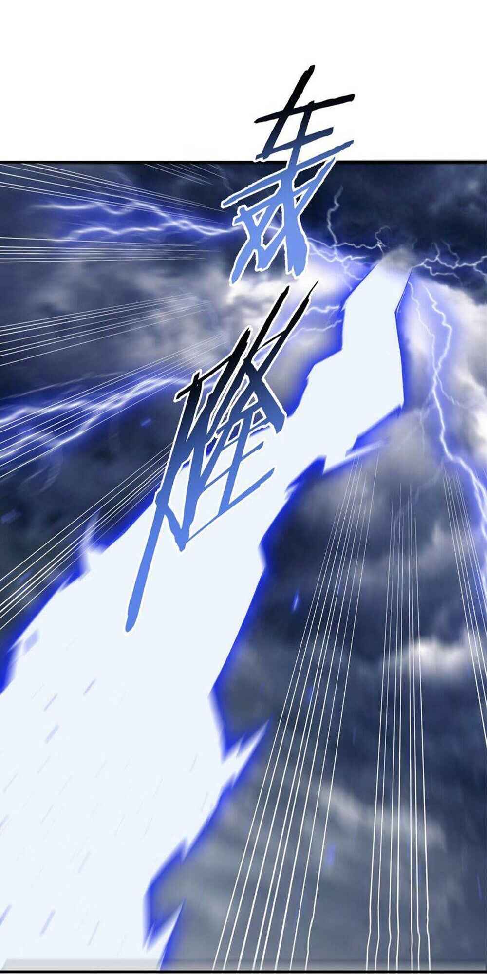 The Heavenly Path Is Not Stupid Chapter 45 - Page 22