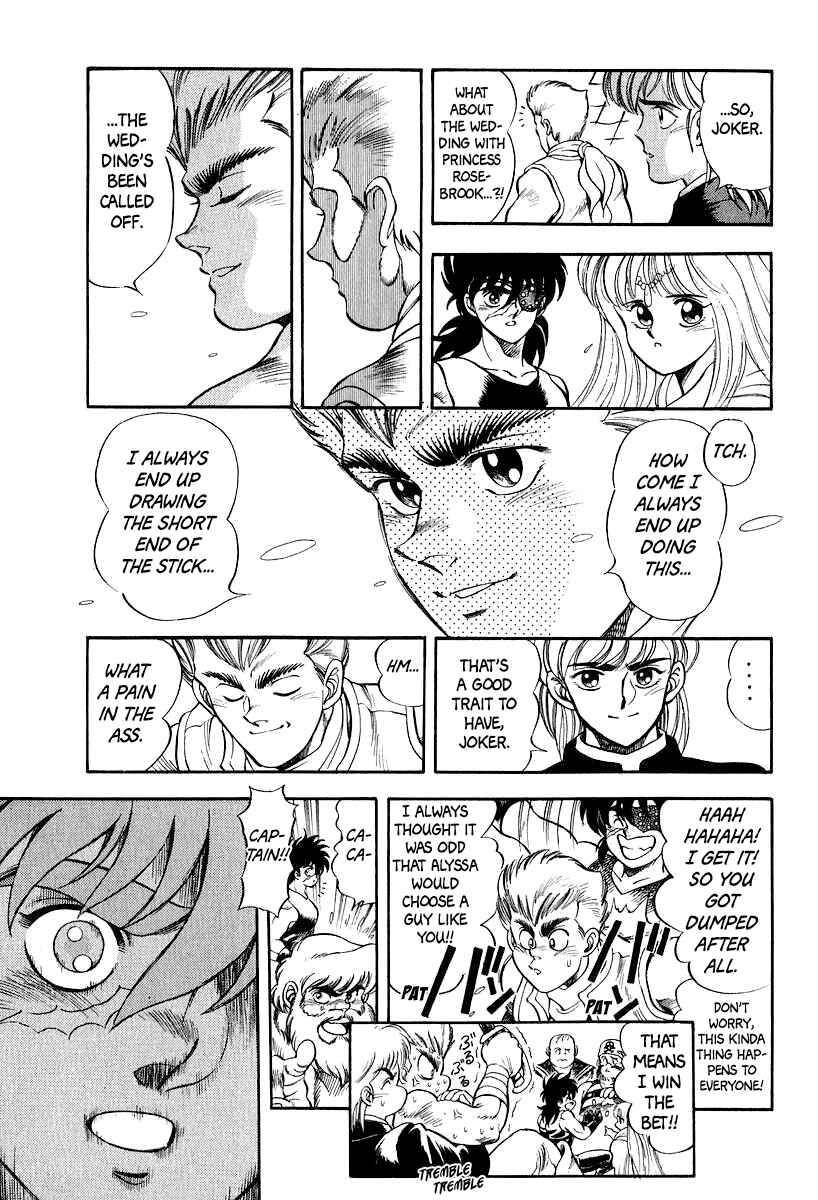 Captain Kid Chapter 13 - Page 3