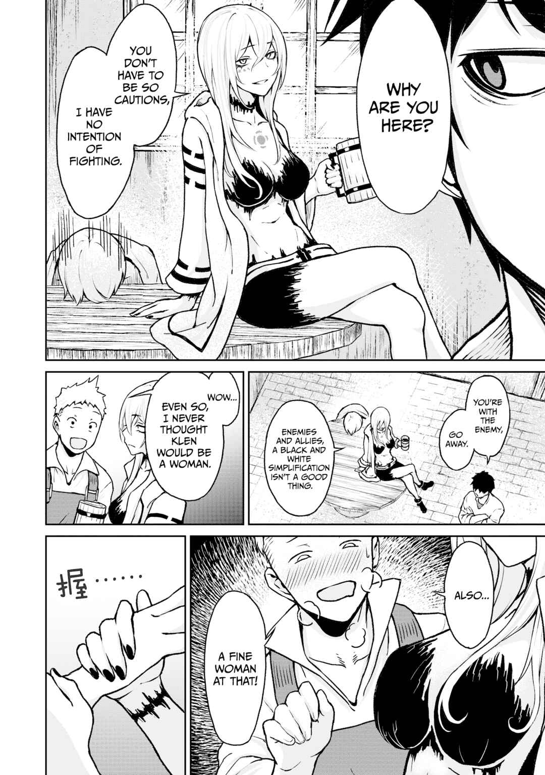 Kaminaki Sekai no Kamisama Katsudou Chapter 11 - Page 2