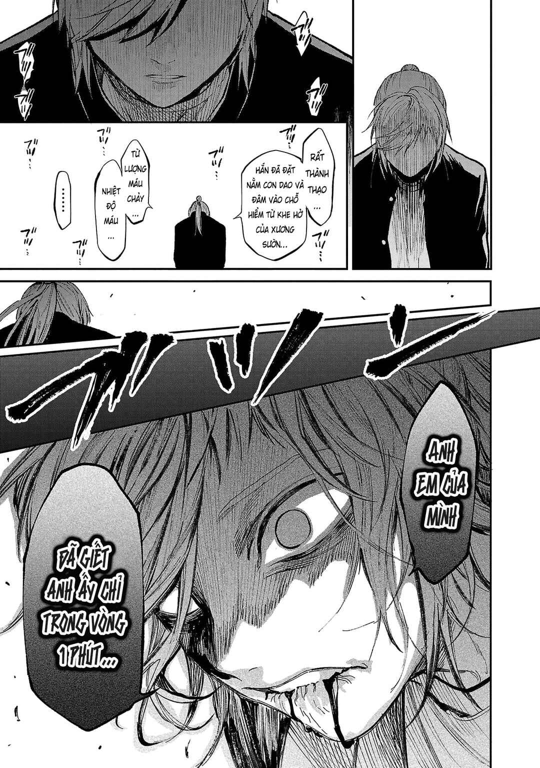 Jaa, Kimi no Kawari ni Korosou ka? ~Prequel~ Chapter 27 - Page 11