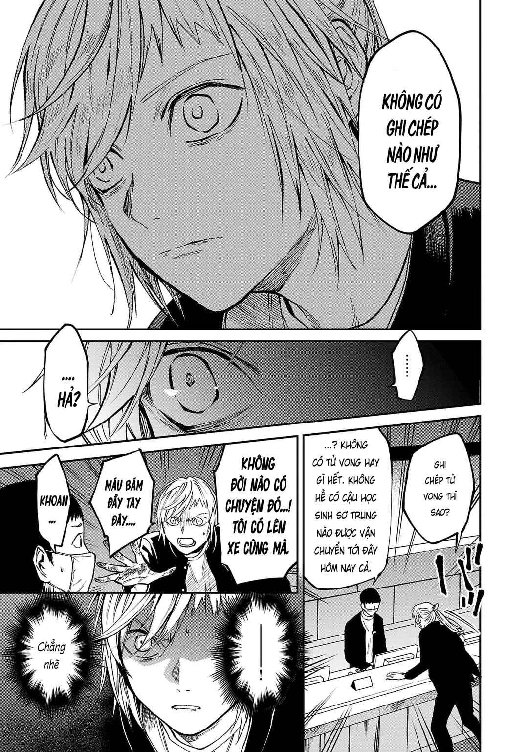 Jaa, Kimi no Kawari ni Korosou ka? ~Prequel~ Chapter 27 - Page 22
