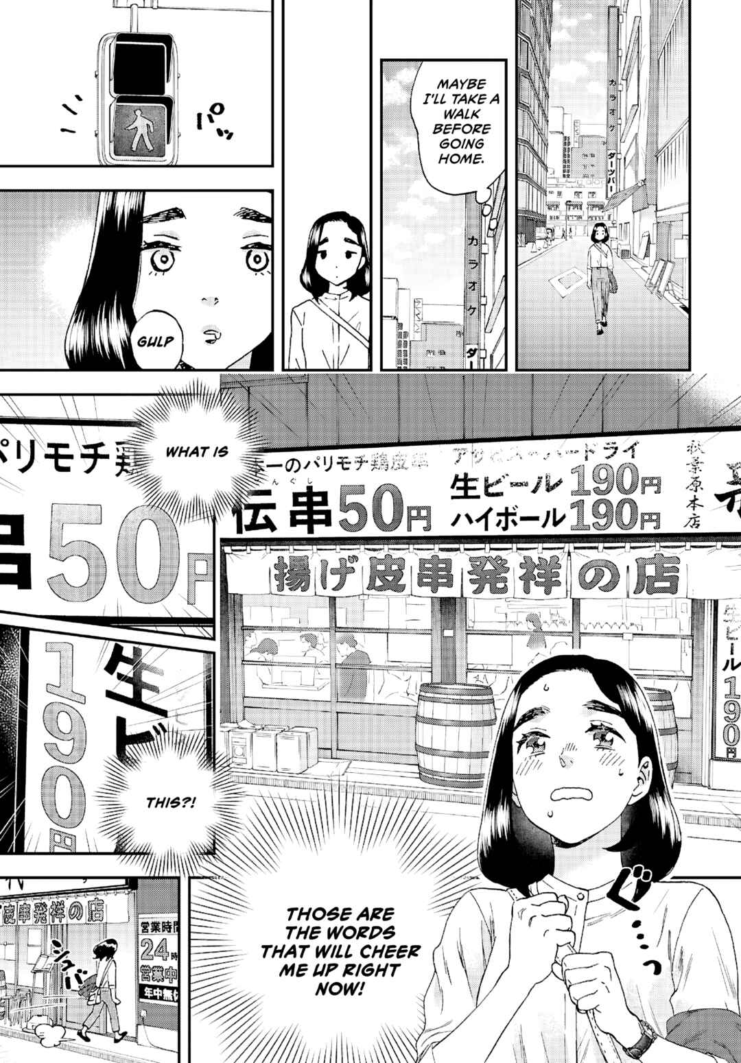 Lunch Zake Chapter 9 - Page 22