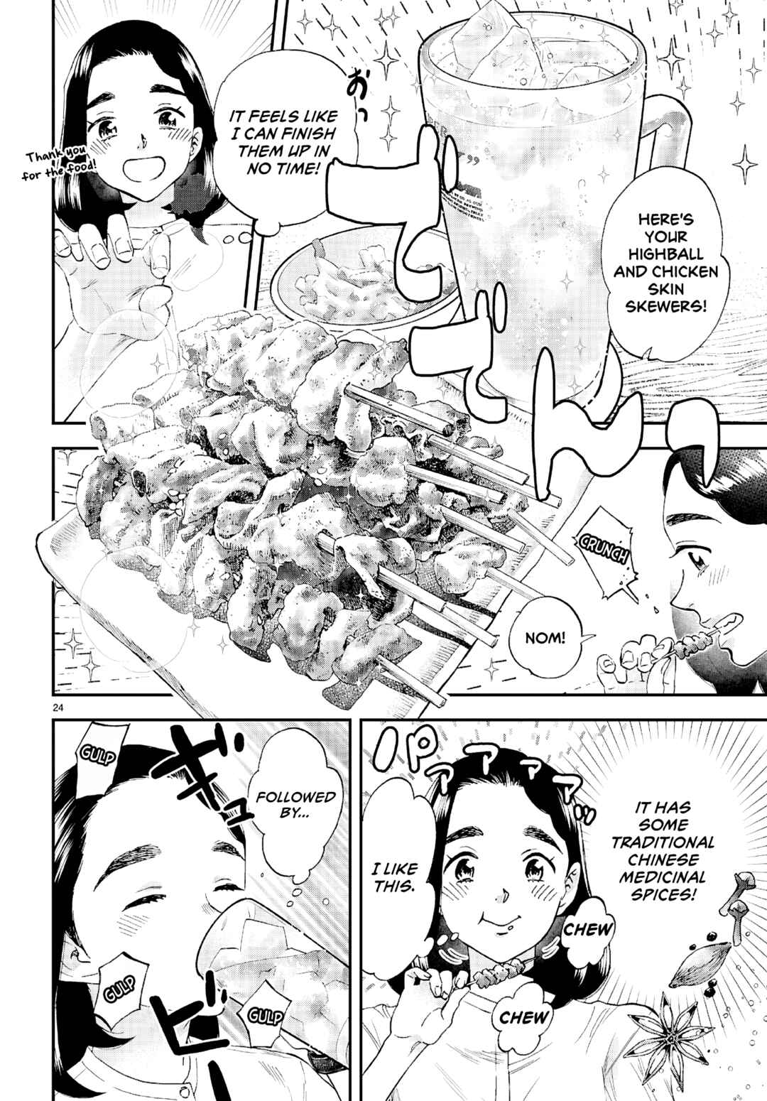 Lunch Zake Chapter 9 - Page 25