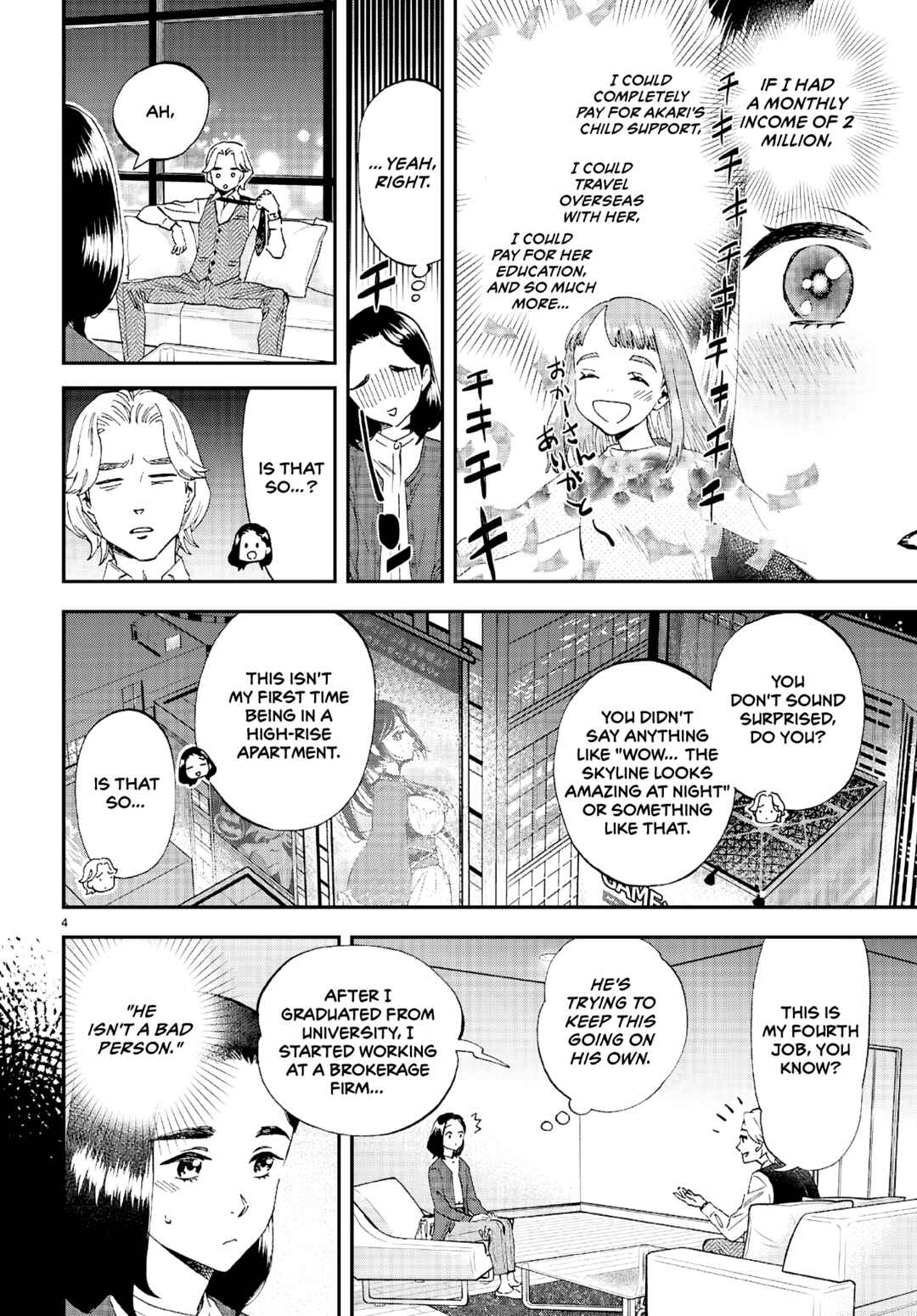 Lunch Zake Chapter 9 - Page 5