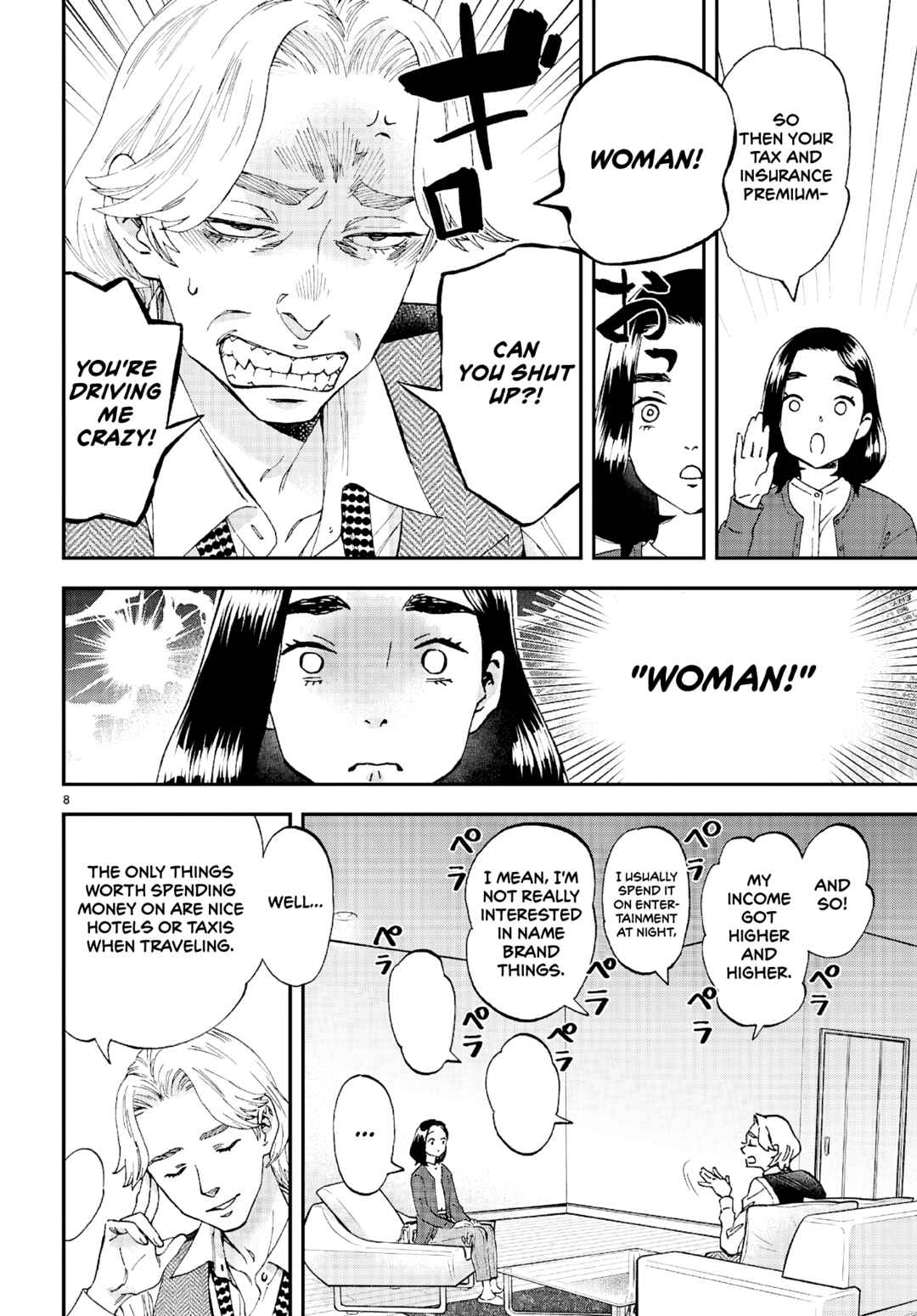 Lunch Zake Chapter 9 - Page 9