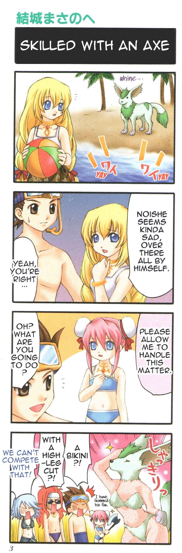 Tales of Symphonia 4koma Kings Chapter 36 - Page 1
