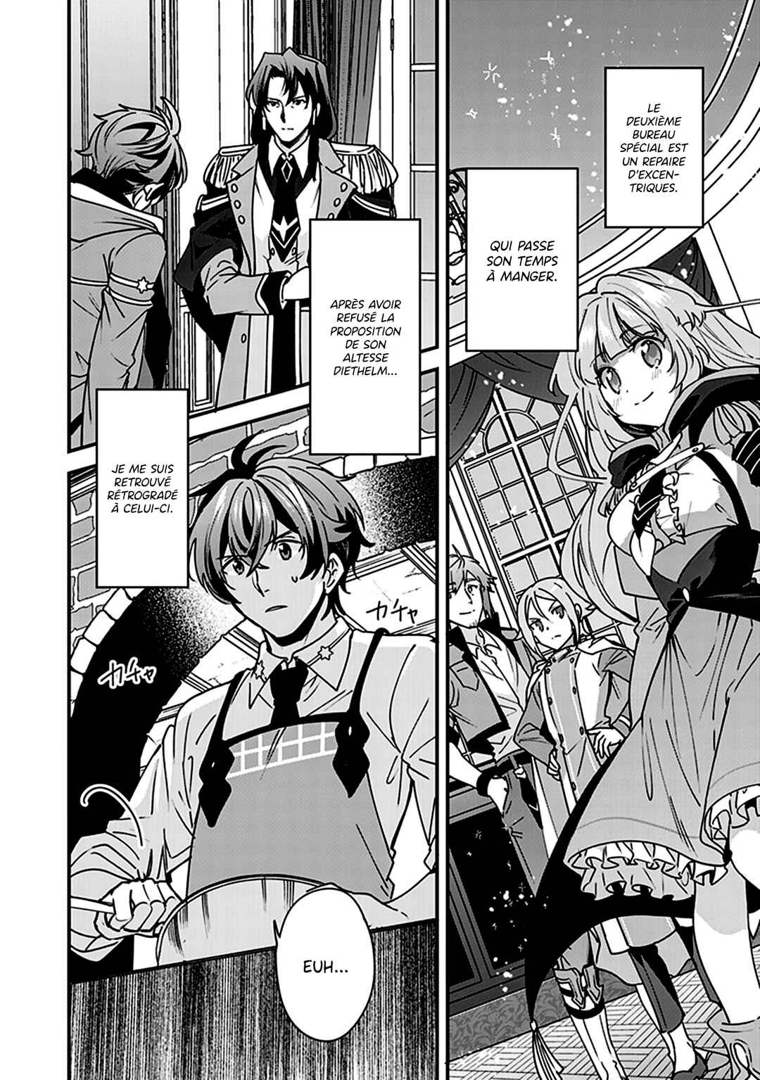 Harapeko na Joushi no I wo Tsukamu Houhou Chapter 6 - Page 6