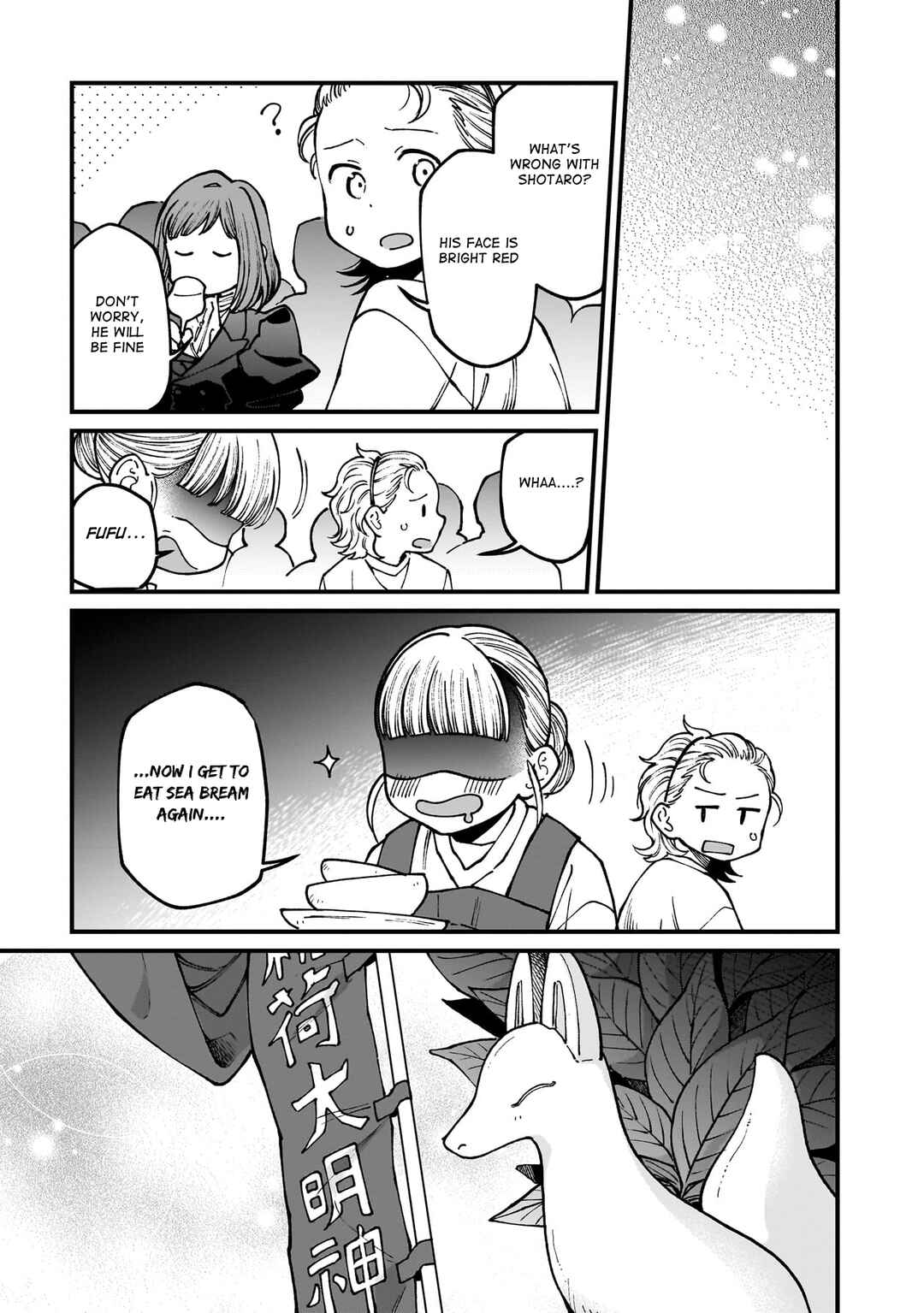 Isekai Izakaya "Gen" Chapter 71 - Page 24
