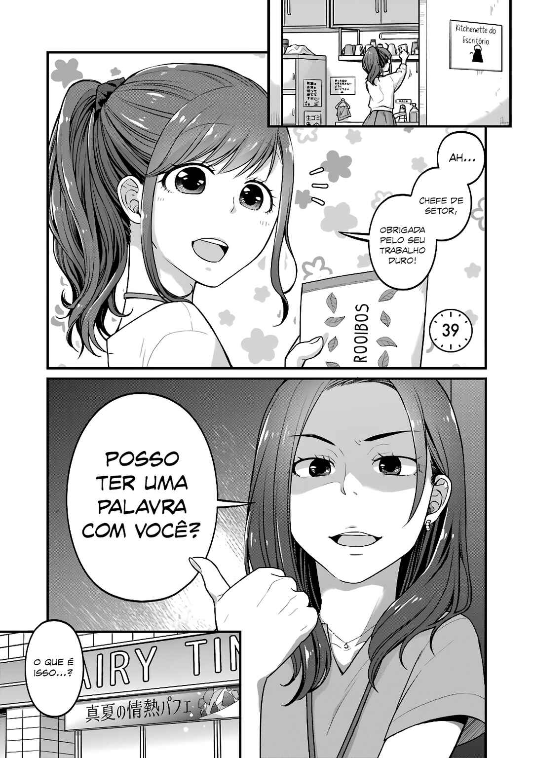 Combini de Kimi to no 5-funkan. Chapter 39 - Page 3