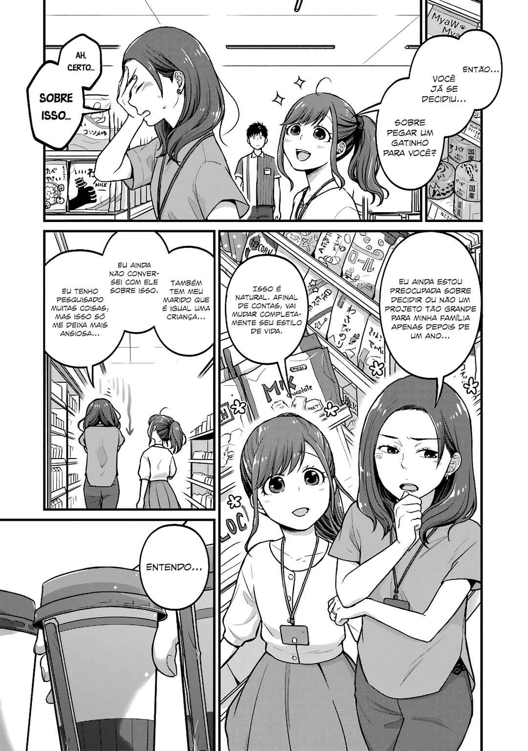 Combini de Kimi to no 5-funkan. Chapter 39 - Page 5