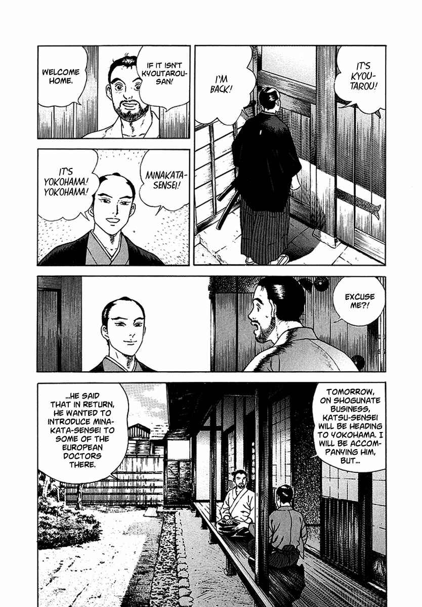 JIN Chapter 7 - Page 10