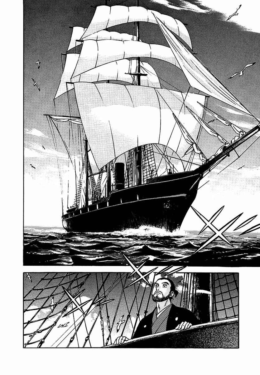 JIN Chapter 7 - Page 12