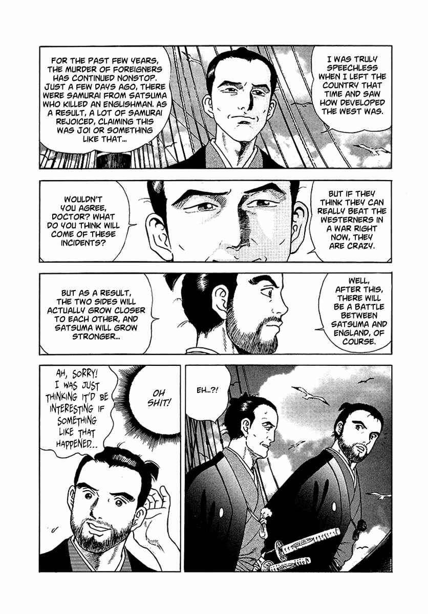 JIN Chapter 7 - Page 14