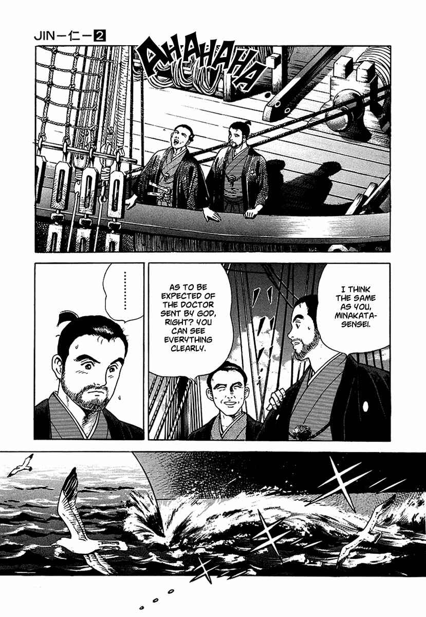 JIN Chapter 7 - Page 15