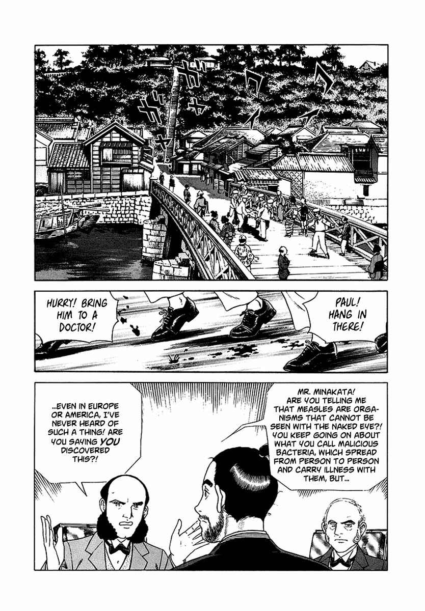 JIN Chapter 7 - Page 19