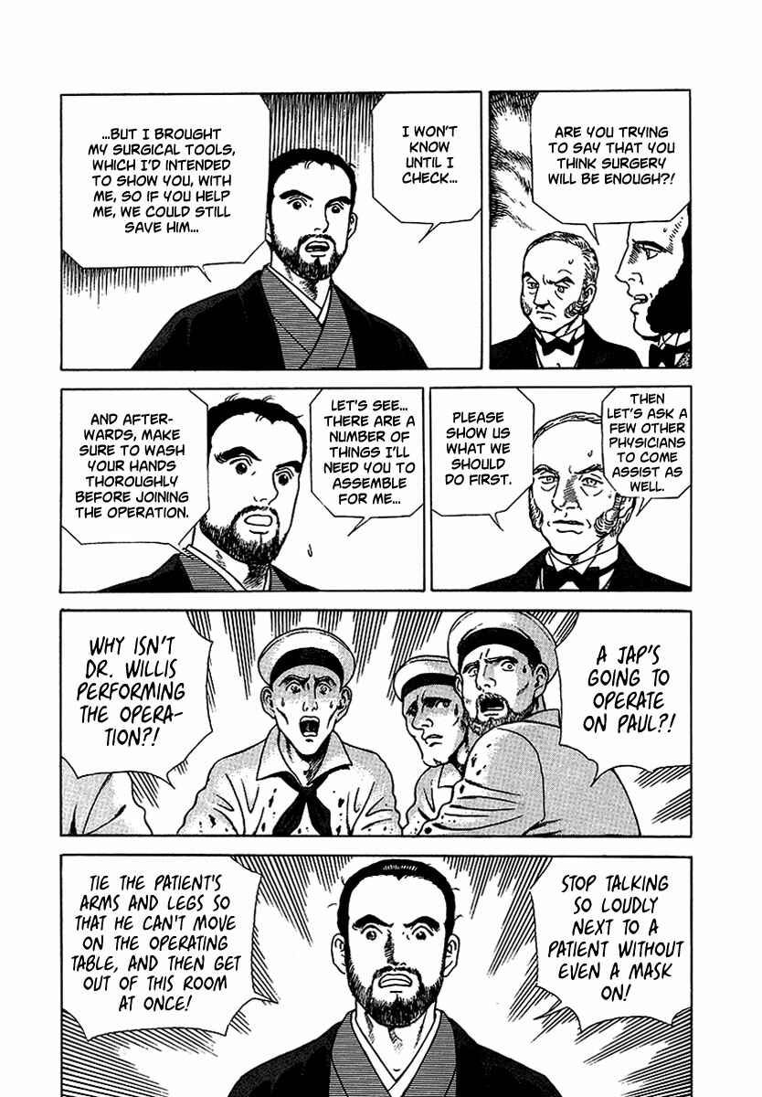 JIN Chapter 7 - Page 23