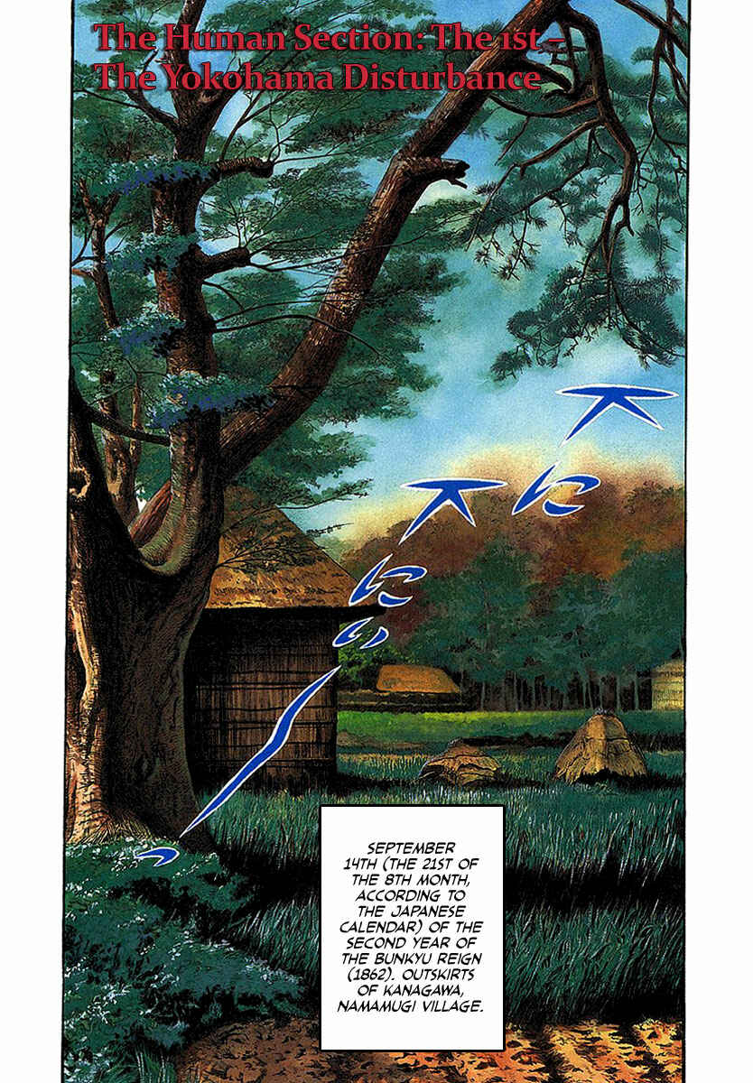 JIN Chapter 7 - Page 4