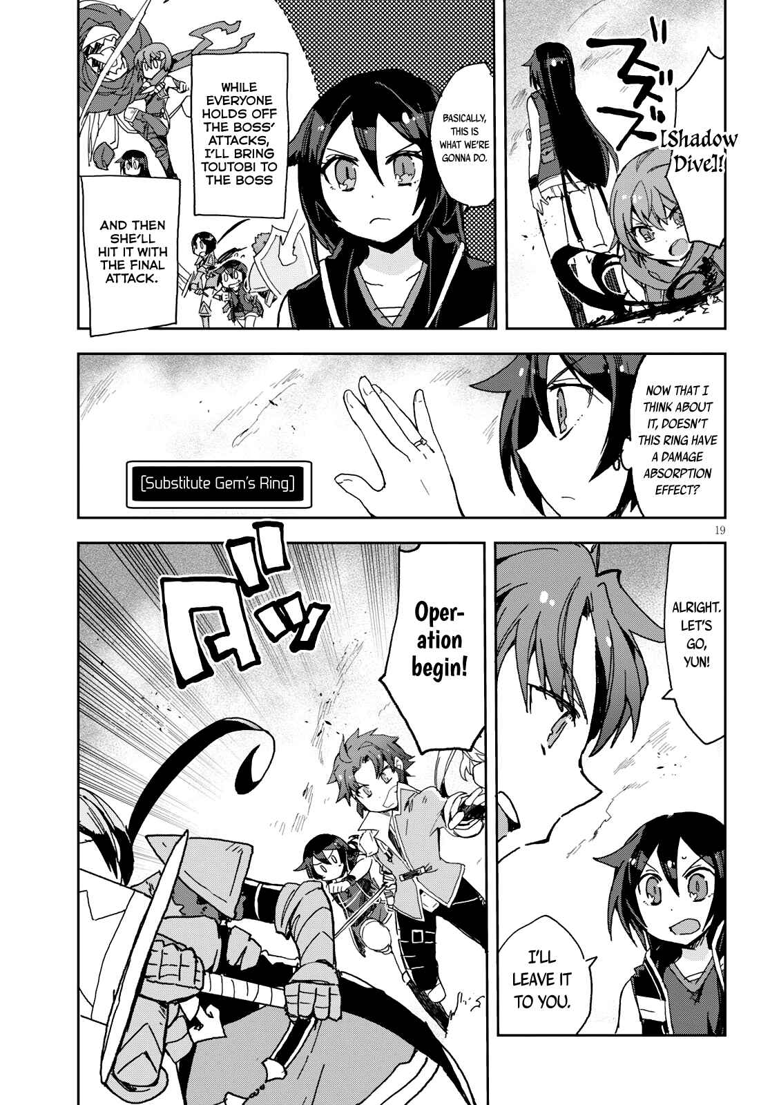 Only Sense Online Chapter 58 - Page 20