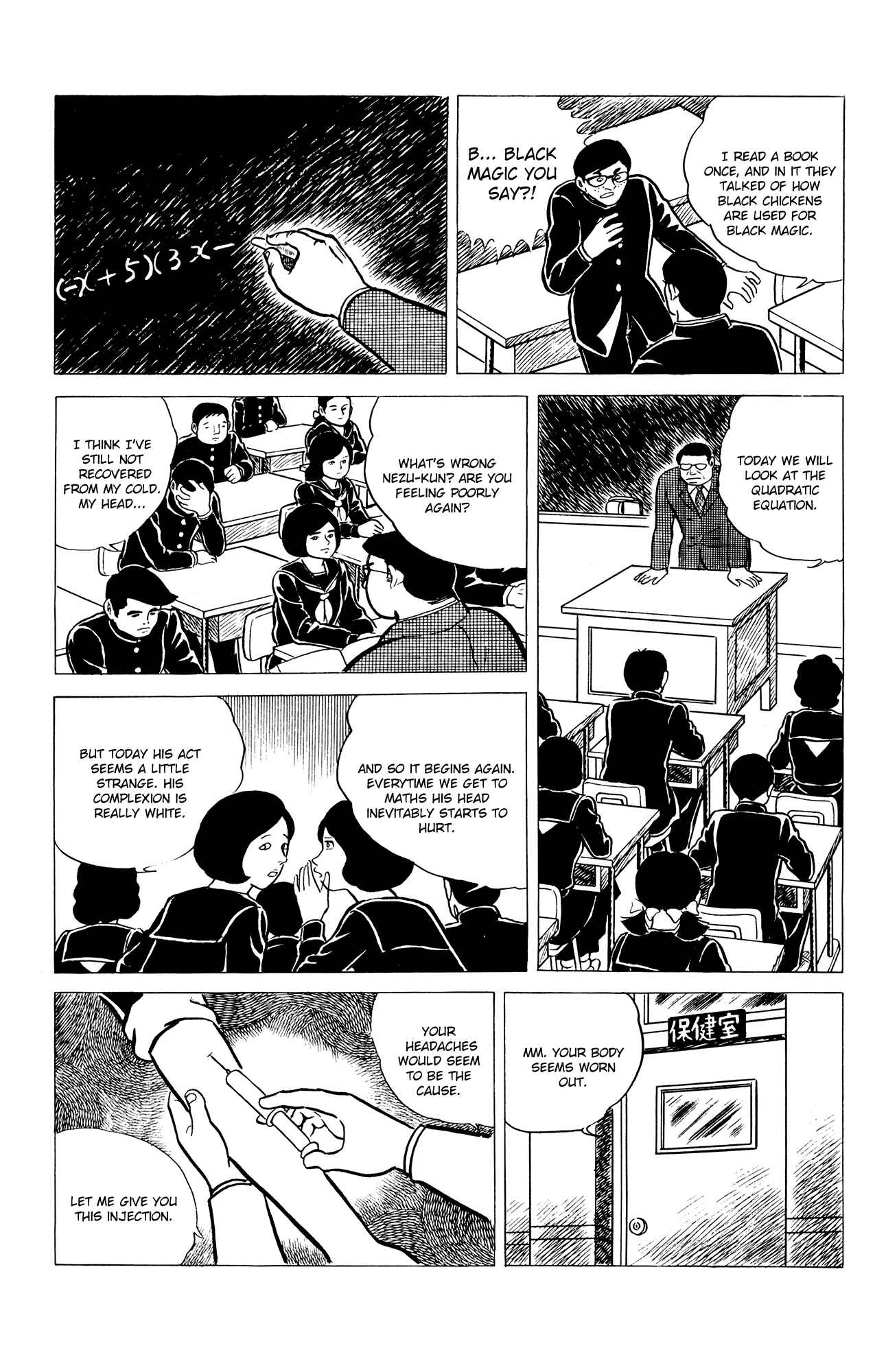 Eko Eko Azarak Chapter 4 - Page 15