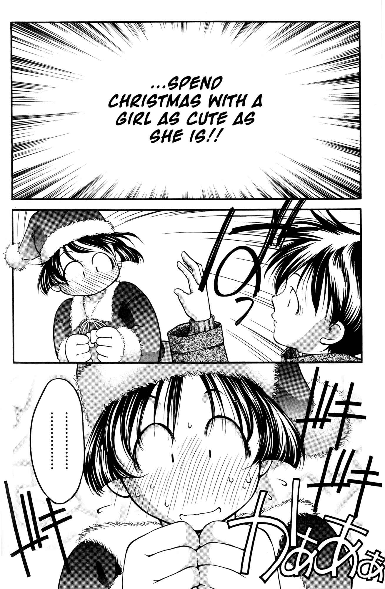 Ai Yori Aoshi Chapter 43 - Page 14