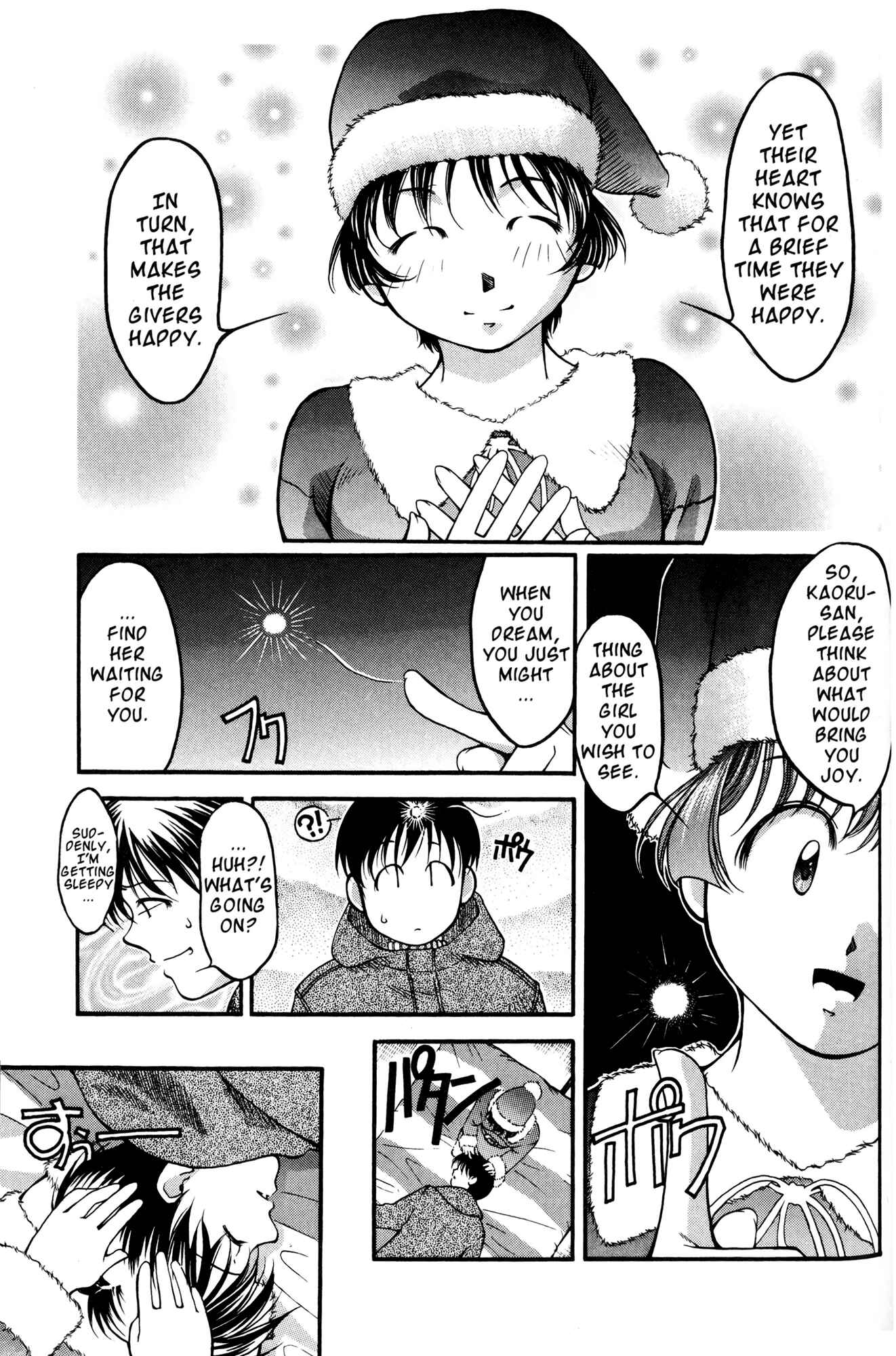 Ai Yori Aoshi Chapter 43 - Page 19