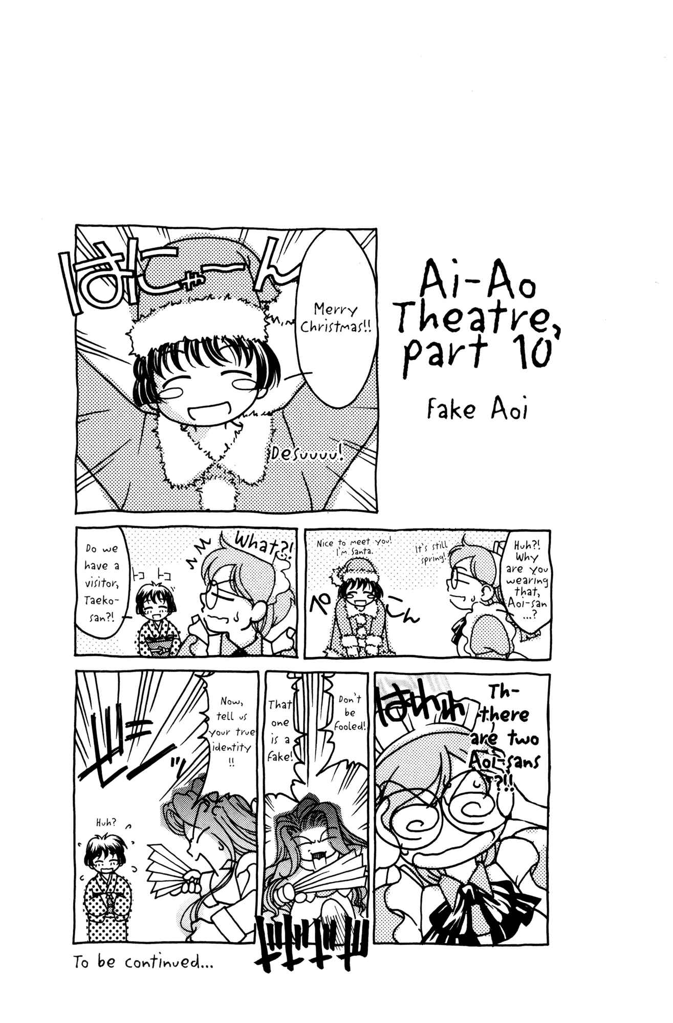 Ai Yori Aoshi Chapter 43 - Page 2