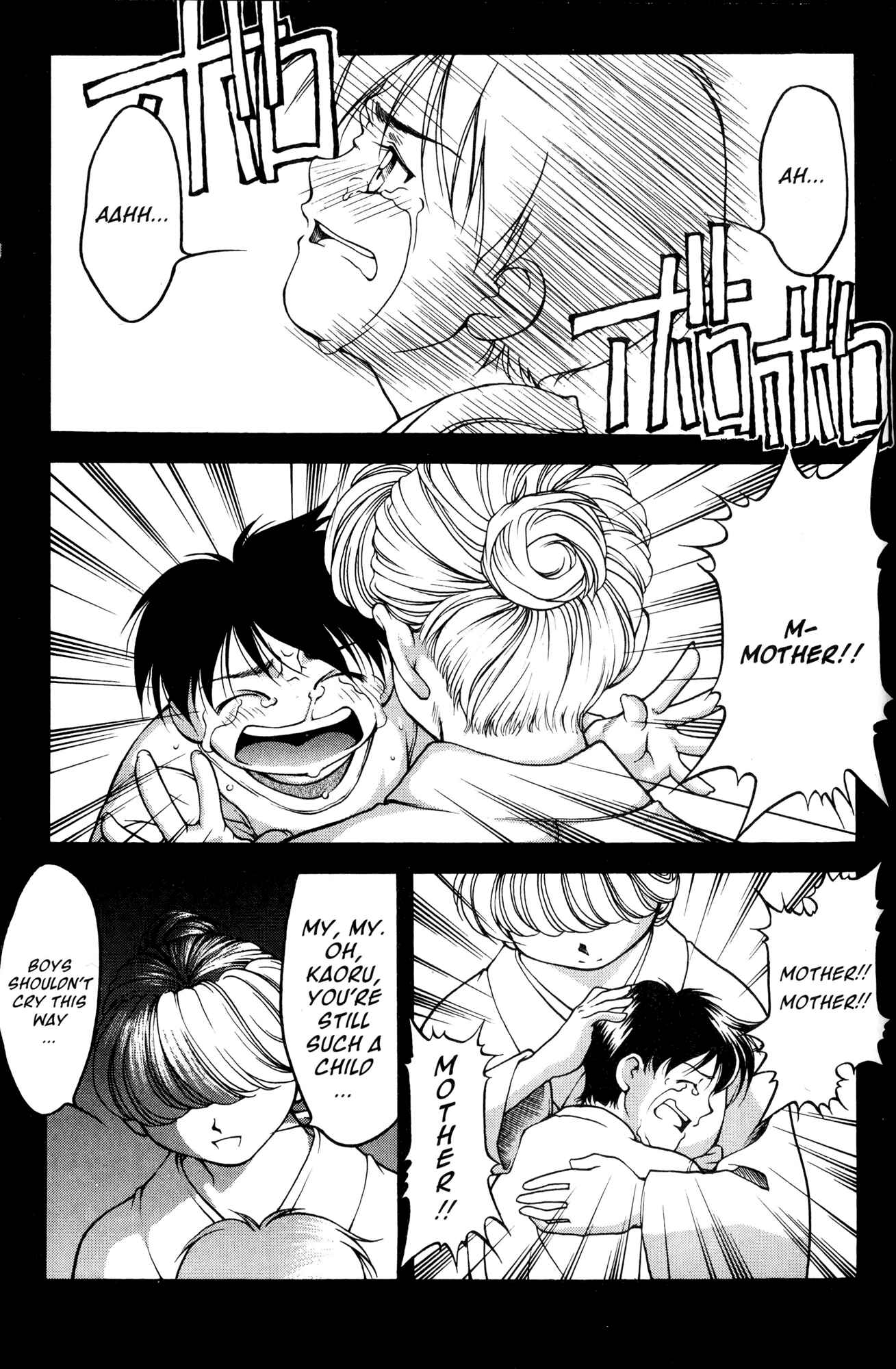 Ai Yori Aoshi Chapter 43 - Page 21