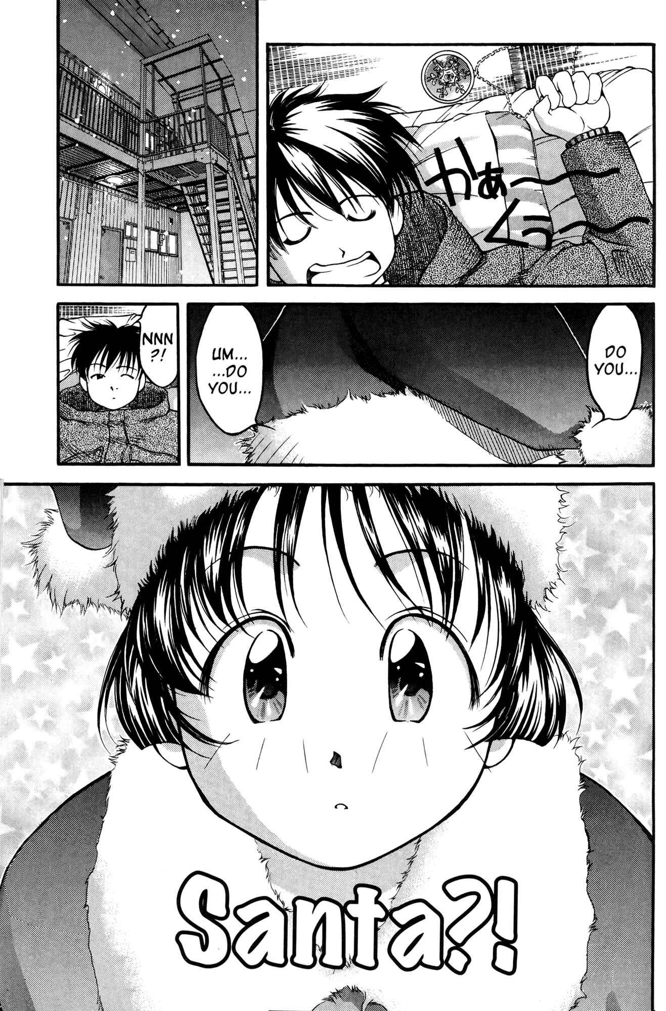 Ai Yori Aoshi Chapter 43 - Page 7