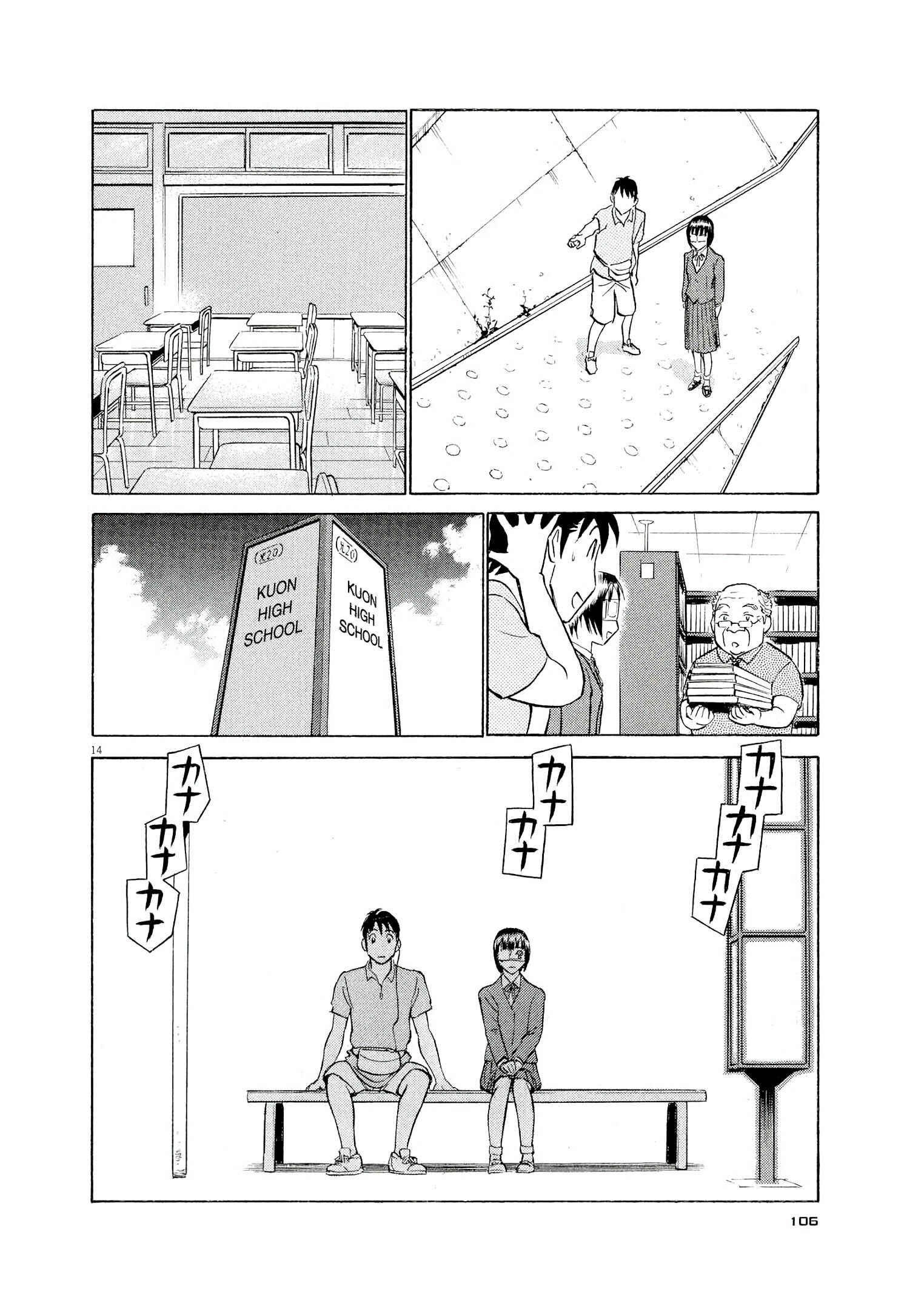 Tetsuwan Birdy Evolution Chapter 49 - Page 14