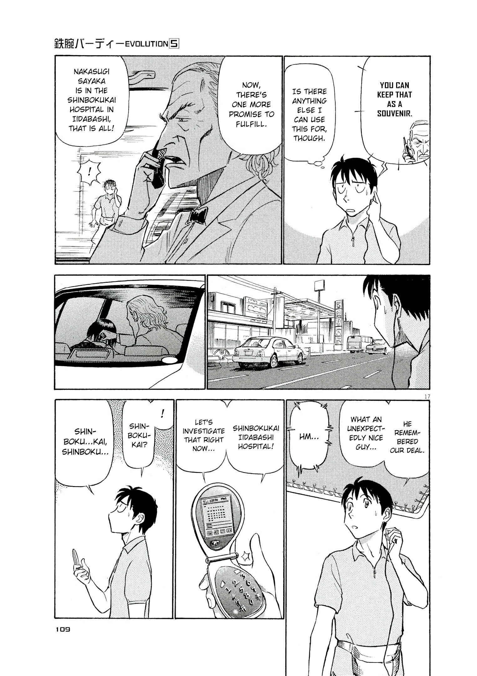 Tetsuwan Birdy Evolution Chapter 49 - Page 17