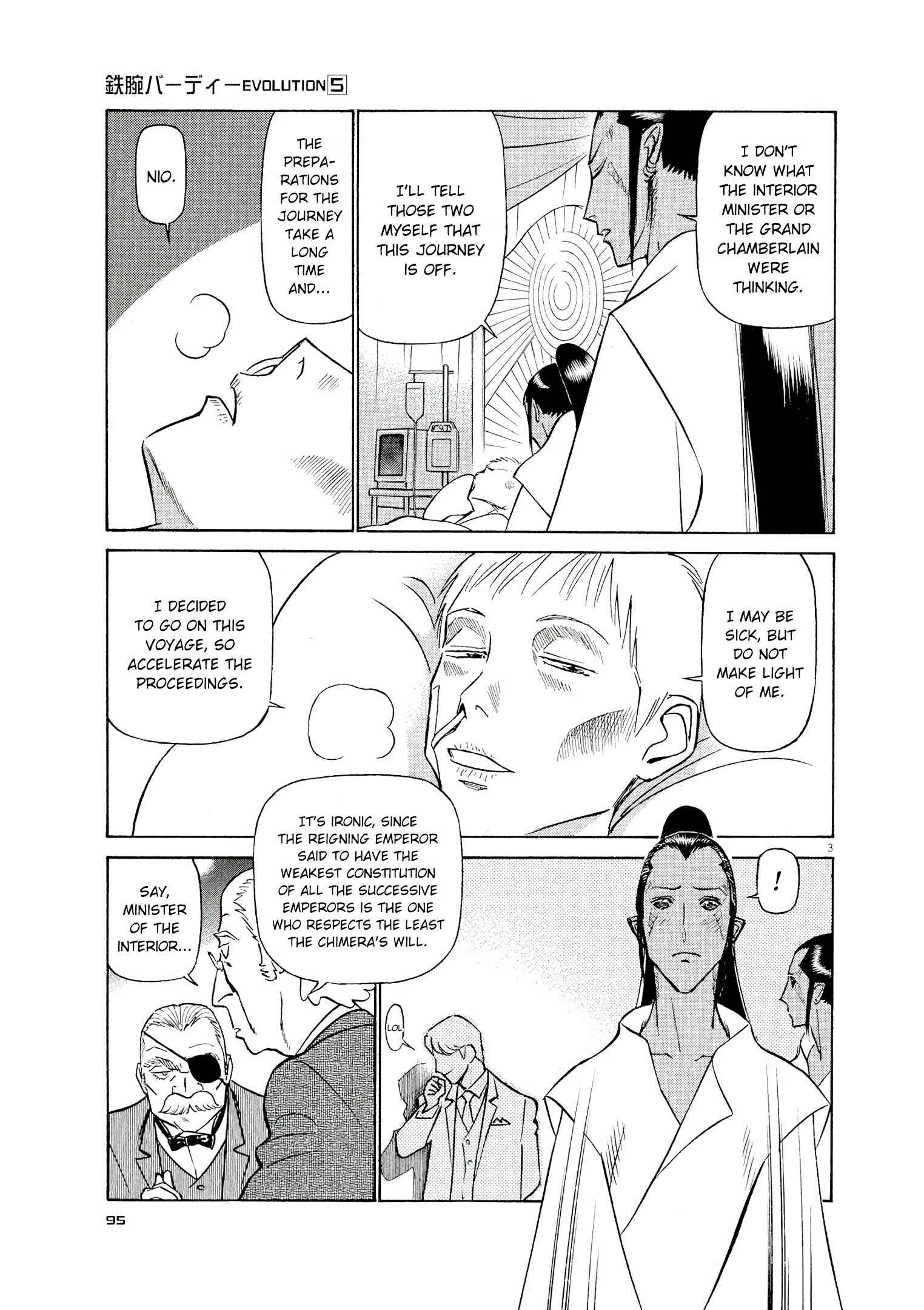 Tetsuwan Birdy Evolution Chapter 49 - Page 3