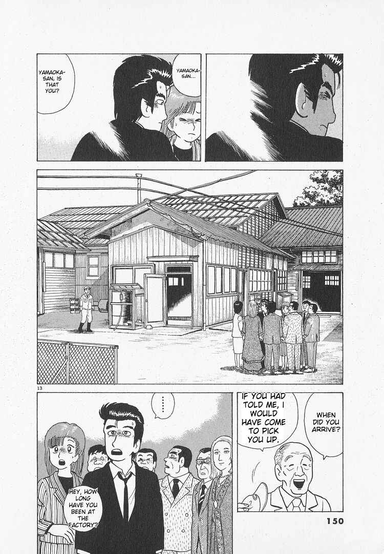 Oishinbo Chapter 50 - Page 13