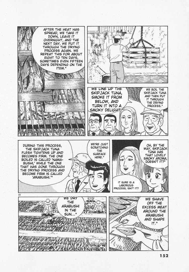 Oishinbo Chapter 50 - Page 15