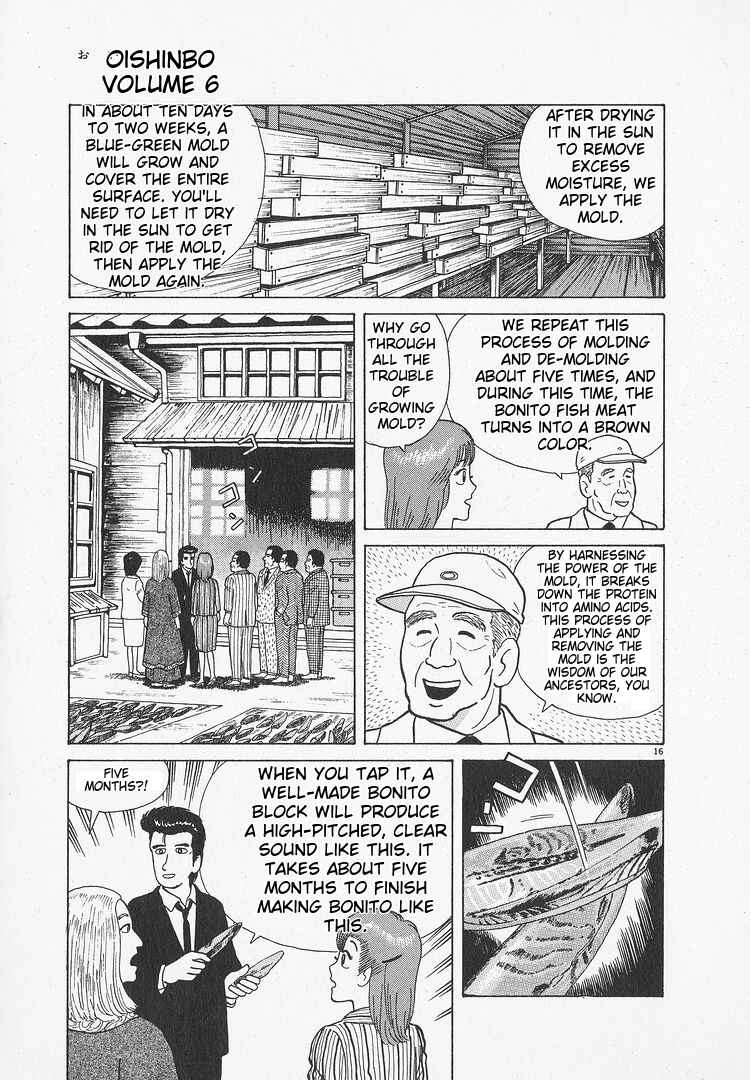 Oishinbo Chapter 50 - Page 16