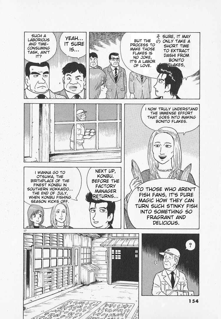 Oishinbo Chapter 50 - Page 17