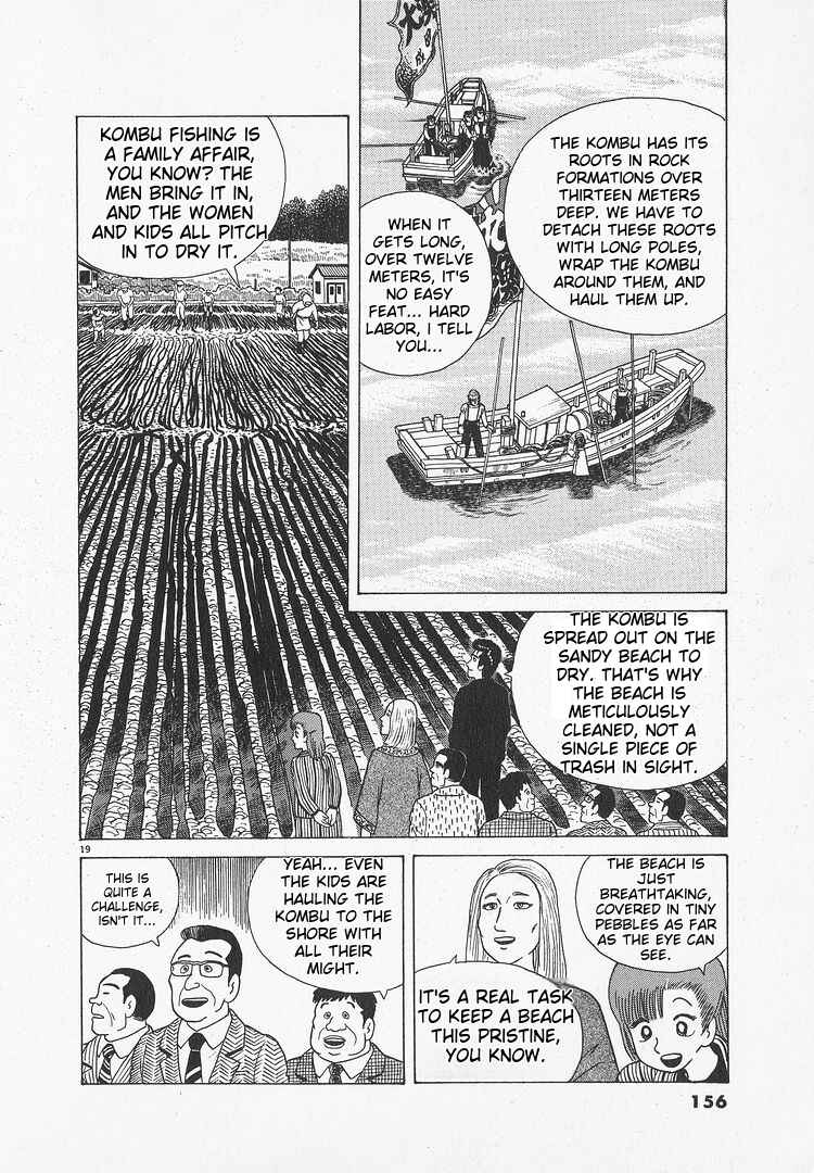 Oishinbo Chapter 50 - Page 19