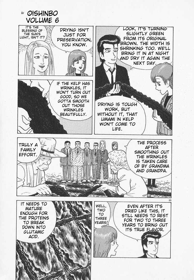 Oishinbo Chapter 50 - Page 20