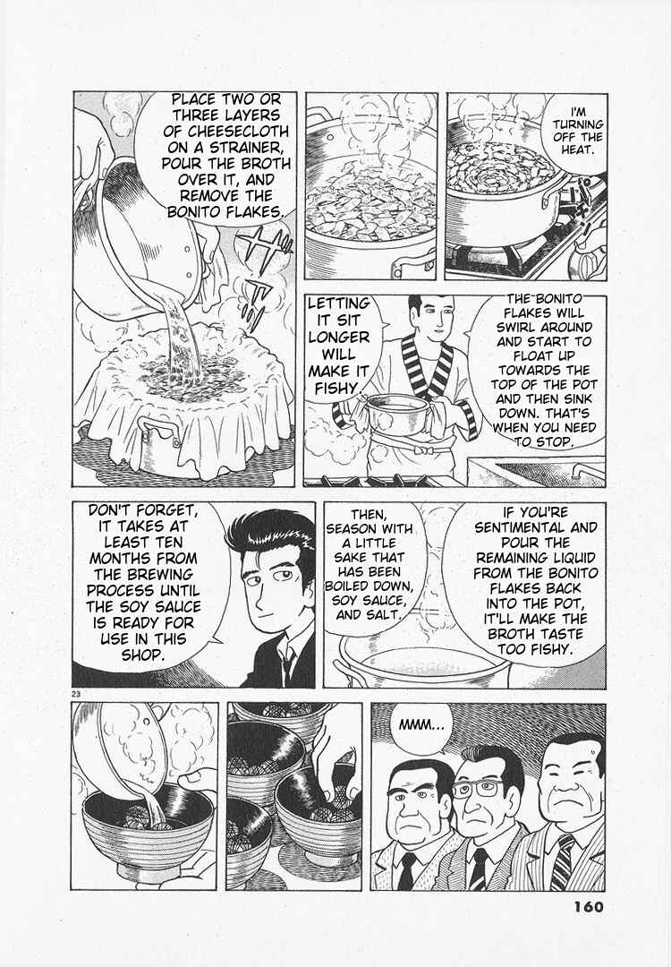 Oishinbo Chapter 50 - Page 23