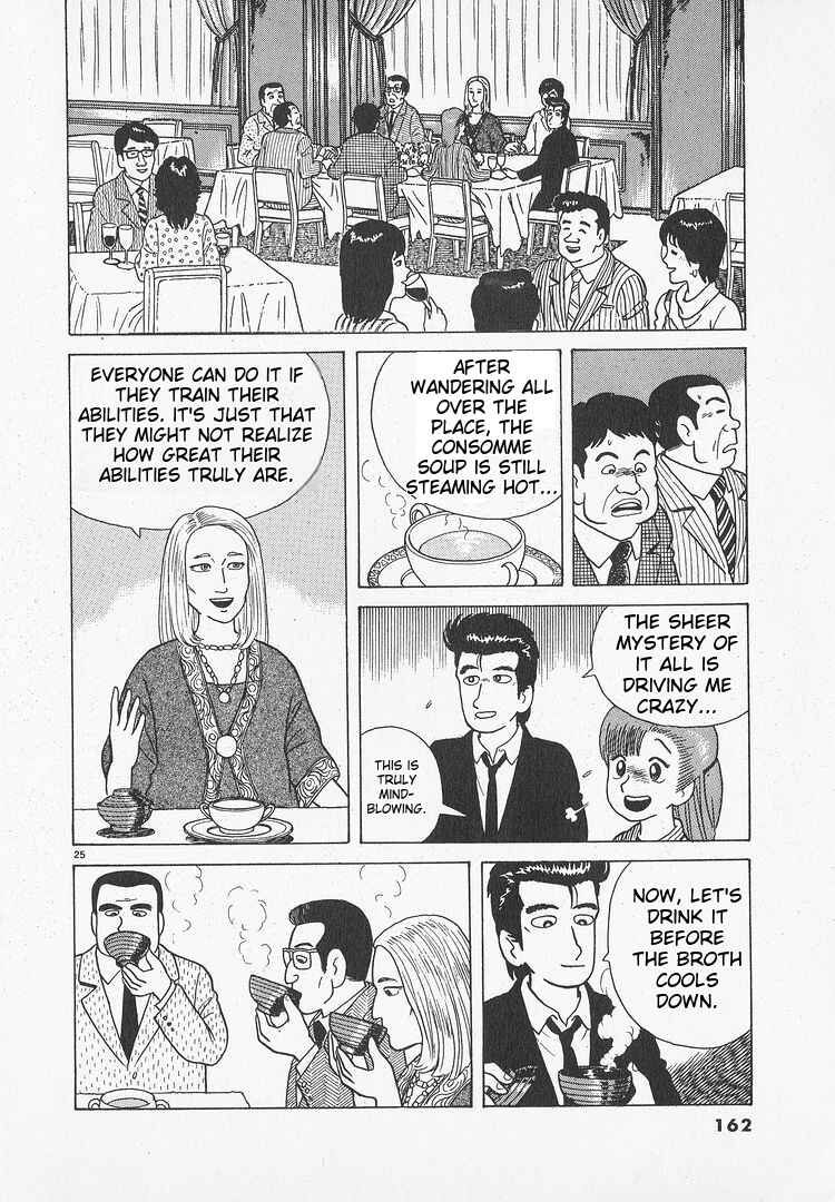 Oishinbo Chapter 50 - Page 25