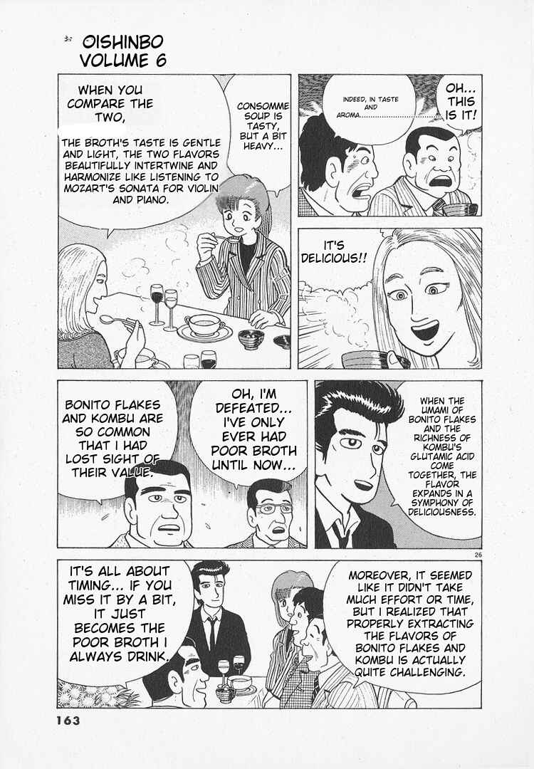 Oishinbo Chapter 50 - Page 26
