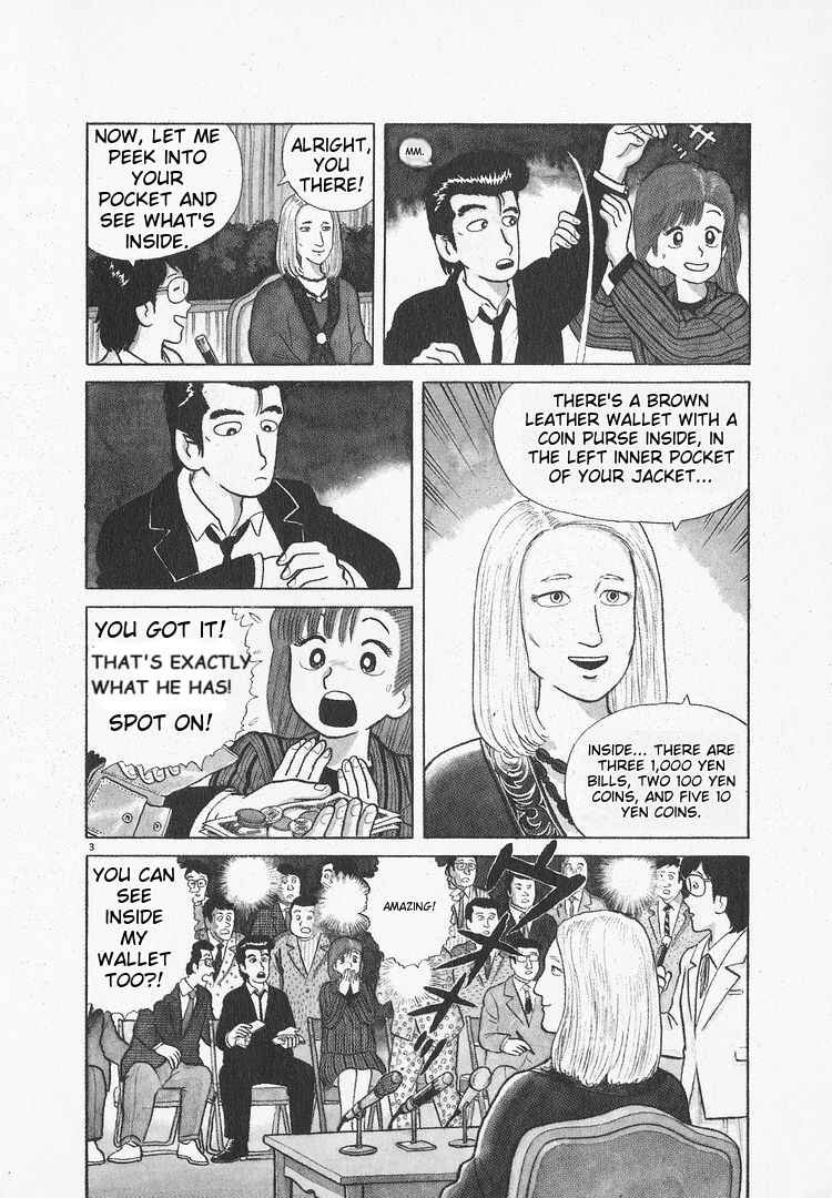 Oishinbo Chapter 50 - Page 3