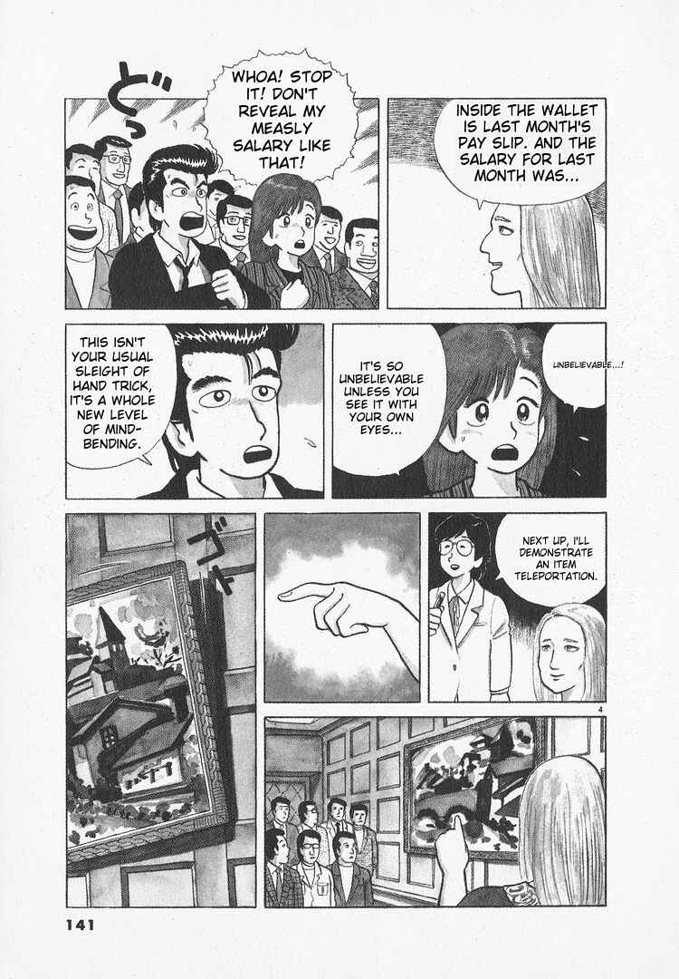 Oishinbo Chapter 50 - Page 4