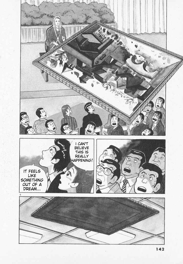 Oishinbo Chapter 50 - Page 5