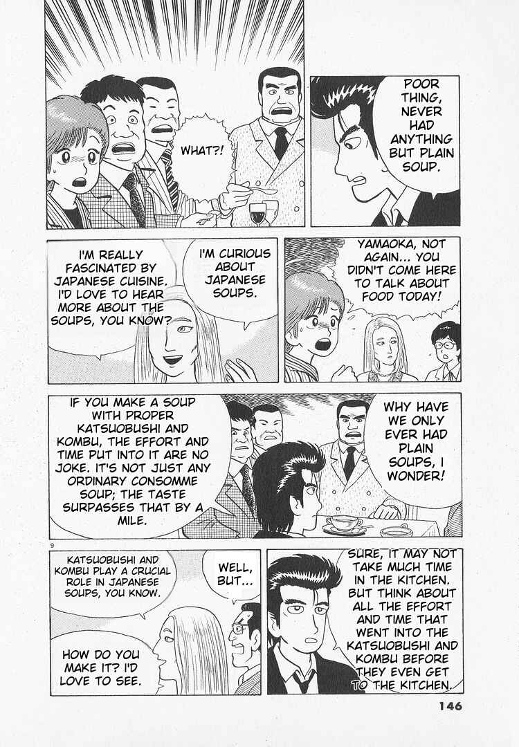 Oishinbo Chapter 50 - Page 9
