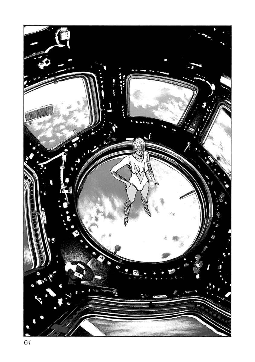 Babel II: The Returner Chapter 51 - Page 17